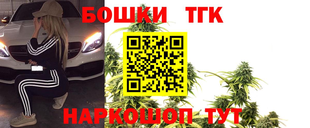 Конопля SATIVA & INDICA  Канабис LSD WEED  Бошки Шишки сатива  Вход с VPN  Туймазы 